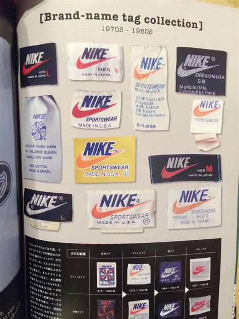 vintage rare nike tags